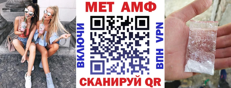 АМФЕТАМИН 97%  Лениногорск 