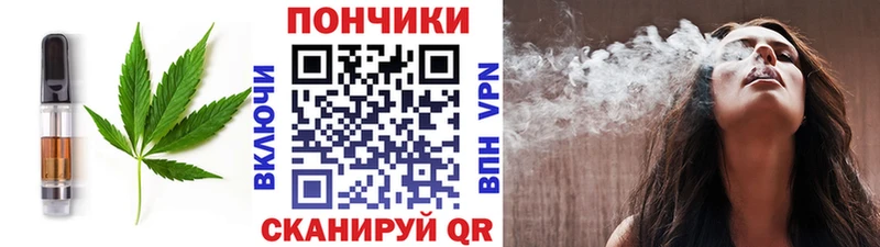 Cannafood марихуана  Лениногорск 
