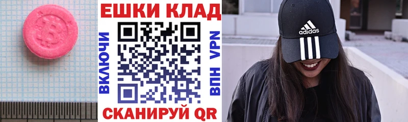 Ecstasy VHQ  Лениногорск 