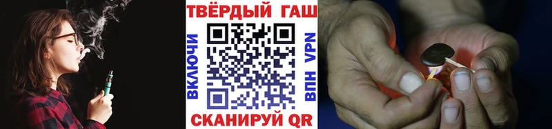 как найти наркотики  Лениногорск  ГАШИШ хэш 