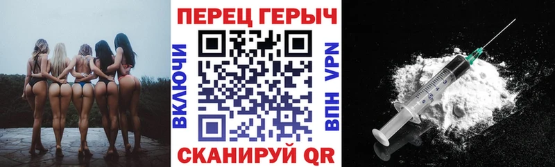 ГЕРОИН афганец Лениногорск