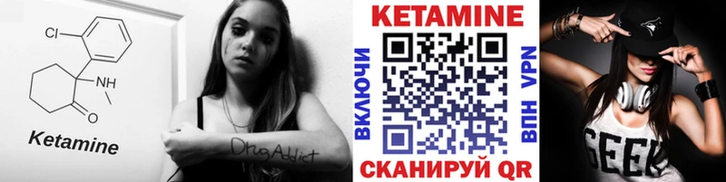 Кетамин ketamine  купить наркотик  Лениногорск 