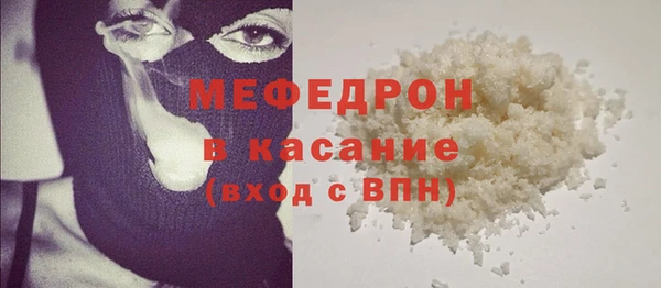 экстази Аркадак