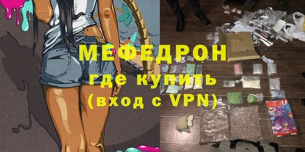 mdpv Армянск