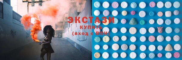 экстази Аркадак