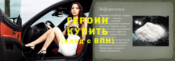 экстази Аркадак