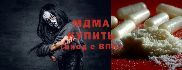 mdpv Армянск