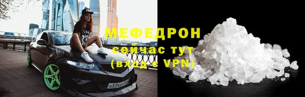mdpv Армянск