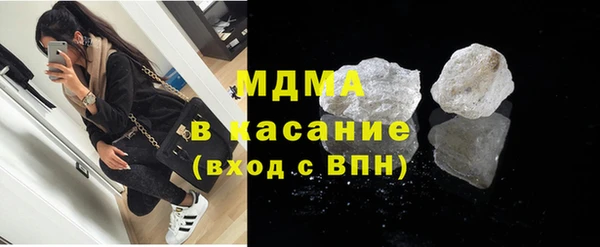 экстази Аркадак