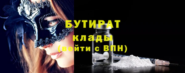 экстази Аркадак