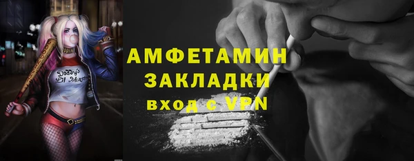 mdpv Армянск