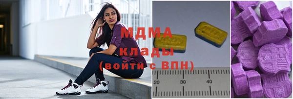 mdpv Армянск