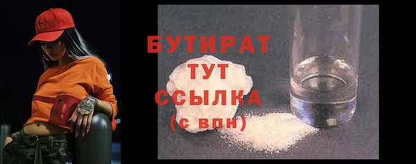 mdpv Армянск