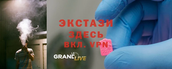 экстази Аркадак
