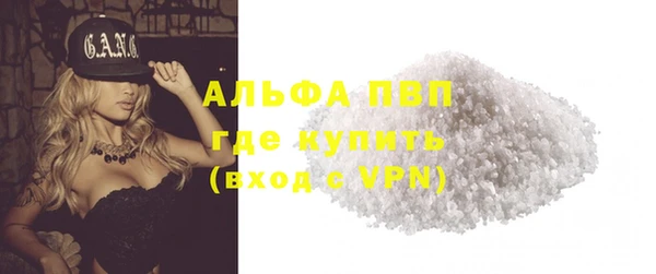 mdpv Армянск