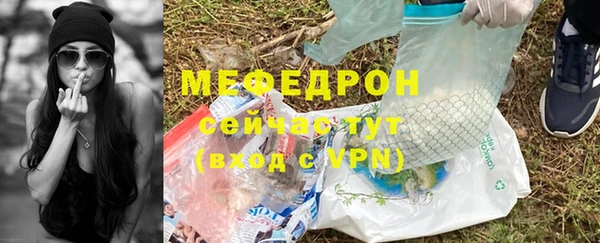 mdpv Армянск