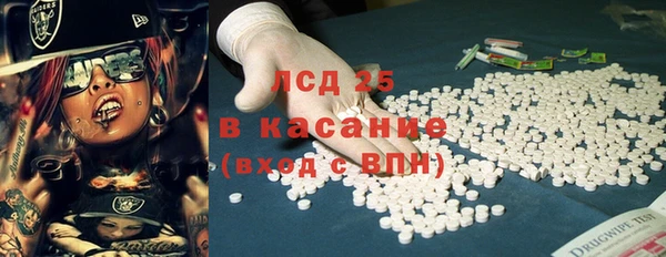 экстази Аркадак
