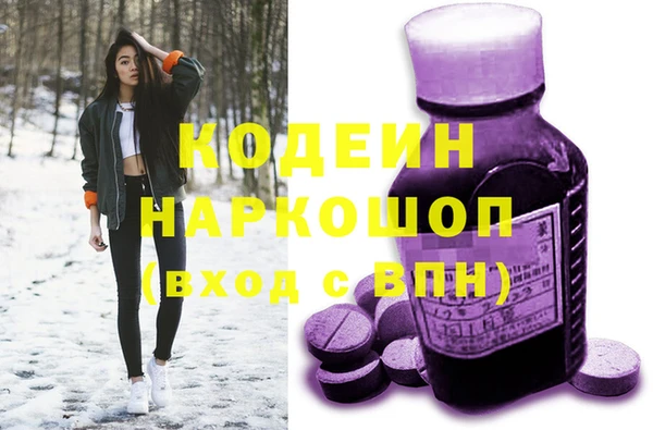 mdpv Армянск