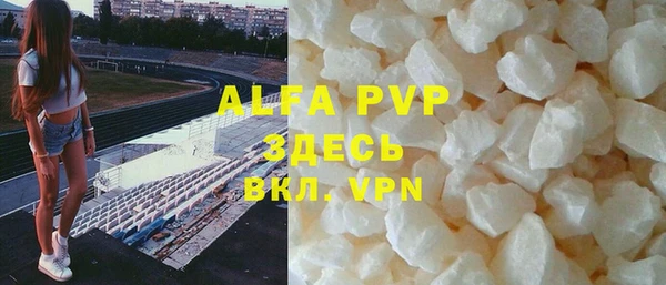 mdpv Армянск