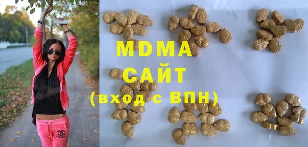 mdpv Армянск