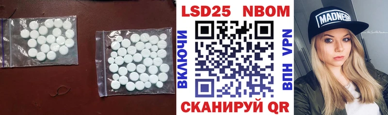 LSD-25 экстази ecstasy  сколько стоит  Лениногорск 