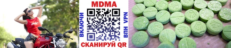 MDMA молли Лениногорск