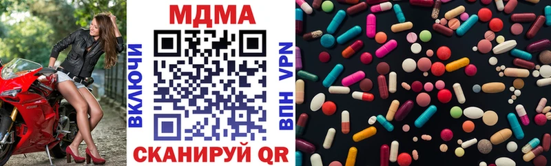 сколько стоит  Лениногорск  МДМА Molly 