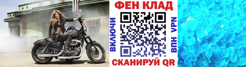 Метамфетамин Methamphetamine  Лениногорск 