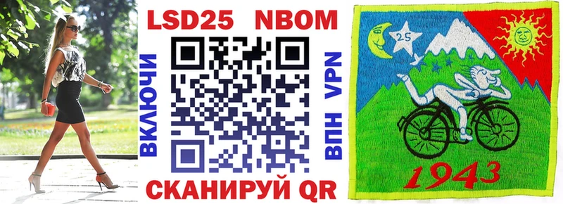 mega маркетплейс  Лениногорск  Марки 25I-NBOMe 1,8мг 