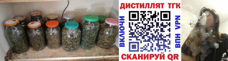 Дистиллят ТГК вейп с тгк  Лениногорск 